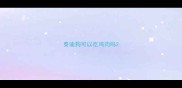 泰迪狗可以吃鸡肉吗