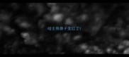 哈士奇鼻子变红了