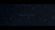 红狼狗几个月立耳