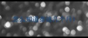 怎么知道泰迪几个月