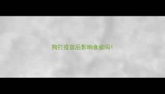 狗打疫苗后影响食欲吗