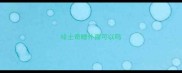 哈士奇睡外面可以吗