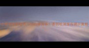 哈士奇和狼到底有几分血缘关系基因检测报告揭示真相