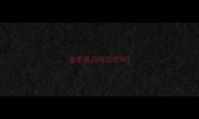 金毛蛋白可以吃吗