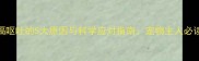 狗狗频繁打嗝呕吐的5大原因与科学应对指南宠物主人必读的急救手册