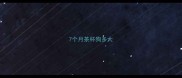 7个月茶杯狗多大