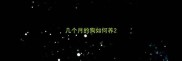 几个月的狗如何养