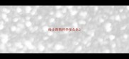 哈士奇狗怀孕多久生