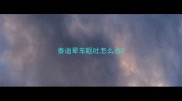 泰迪晕车呕吐怎么办