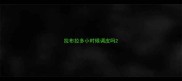 拉布拉多小时候调皮吗