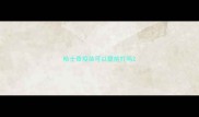 哈士奇疫苗可以提前打吗