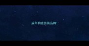 成年狗疫苗换品牌