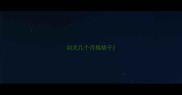 幼犬几个月换胡子