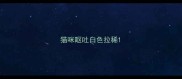 猫咪呕吐白色拉稀