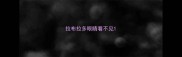 拉布拉多眼睛看不见