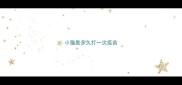 小猫是多久打一次疫苗