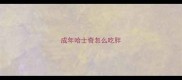 成年哈士奇怎么吃胖