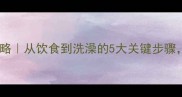 边境牧羊犬毛发护理全攻略从饮食到洗澡的5大关键步骤养出蓬松顺滑的狐狸脸