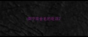 南宁卖金毛的电话
