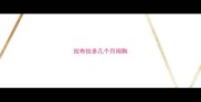 拉布拉多几个月闹狗