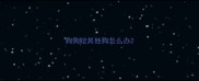 狗狗咬其他狗怎么办