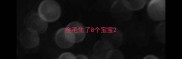 金毛生了8个宝宝