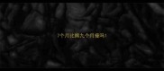 7个月比熊九个月痩吗