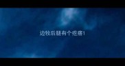 边牧后腿有个疙瘩