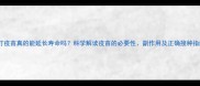 猫打疫苗真的能延长寿命吗科学解读疫苗的必要性副作用及正确接种指南