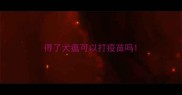 得了犬瘟可以打疫苗吗