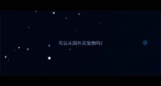 可以从国外买宠物吗