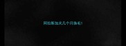 阿拉斯加犬几个月换毛