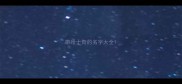 带哈士奇的名字大全