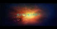 破皮伤口被小狗舔了