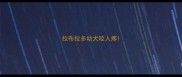 拉布拉多幼犬咬人疼