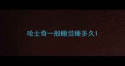 哈士奇一般睡觉睡多久