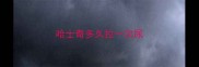 哈士奇多久拉一次尿