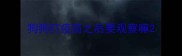 狗狗打疫苗之后要观察嘛