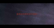 家养幼犬抓伤没打疫苗