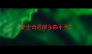 哈士奇眼屎多睁不开