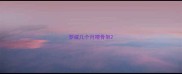 罗威几个月喂骨架