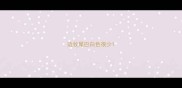 边牧尾巴白色很少