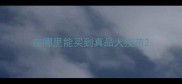 在哪里能买到真品犬疫苗