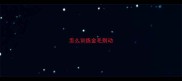 怎么训练金毛别动