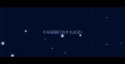 不知道猫打的什么疫苗