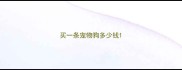 买一条宠物狗多少钱