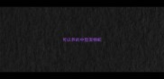 可以养的中型宠物蛇
