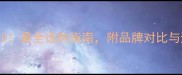 拉布拉多狗粮推荐TOP10最全选购指南附品牌对比与避坑攻略附真实测评