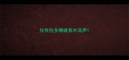 拉布拉多喉咙有水流声