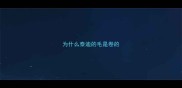 为什么泰迪的毛是卷的